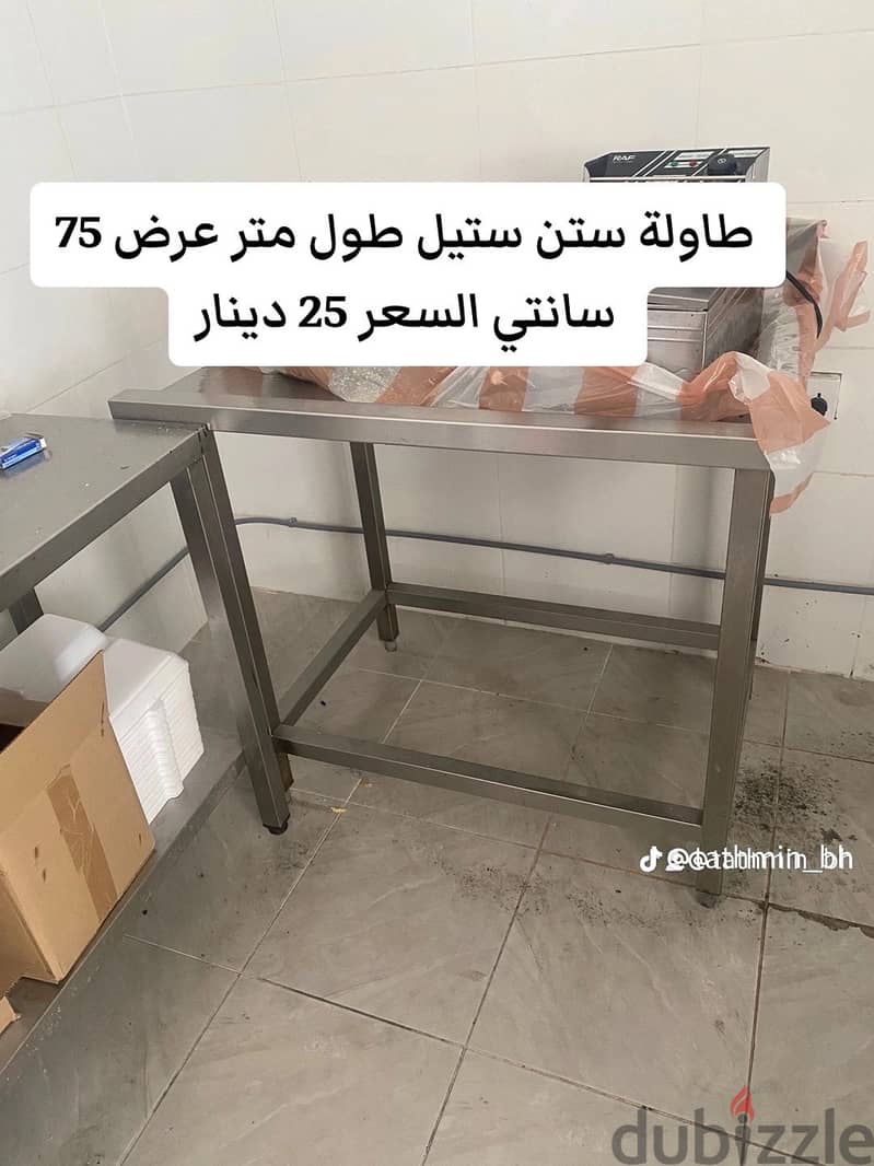 البلاد القديم 3