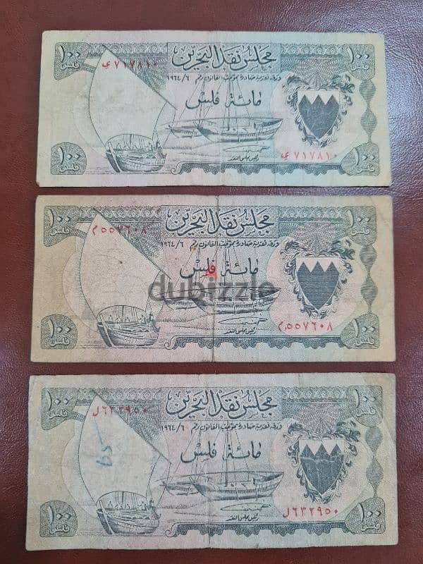 Old Bahrain 100 fils coins from year 1965 0