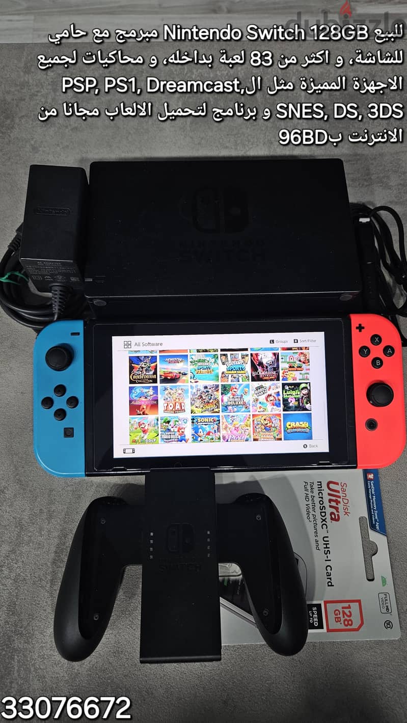 Video game consoles for sale 7