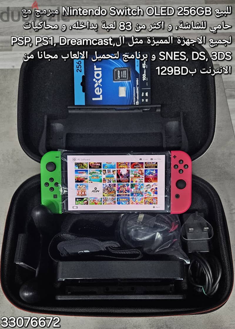 Video game consoles for sale 8