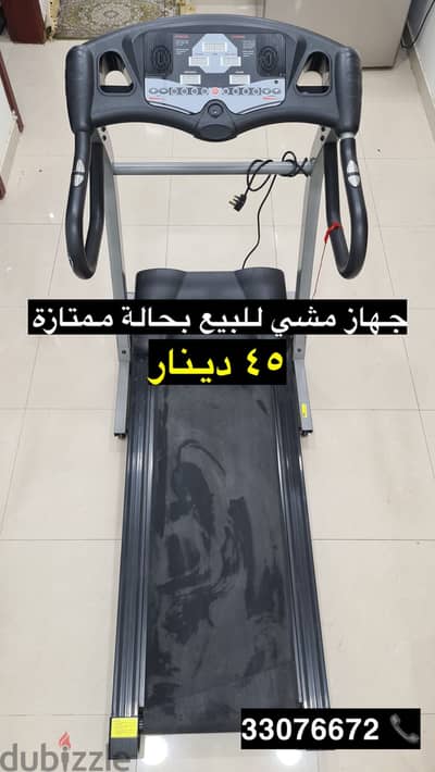 جهاز