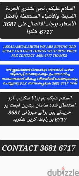 we are Buy scrap 1