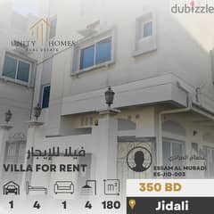 For rent compound villa in Jidali 0