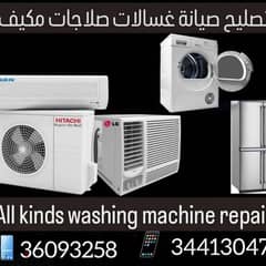 Reliable price Ac repair and service Fridge washing machine repair 0