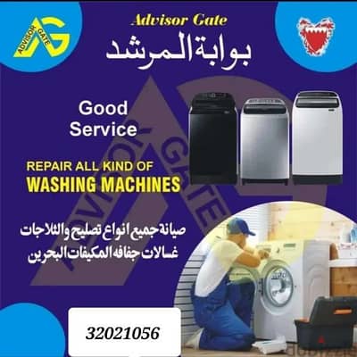 we are repairing fully automatic washing machine