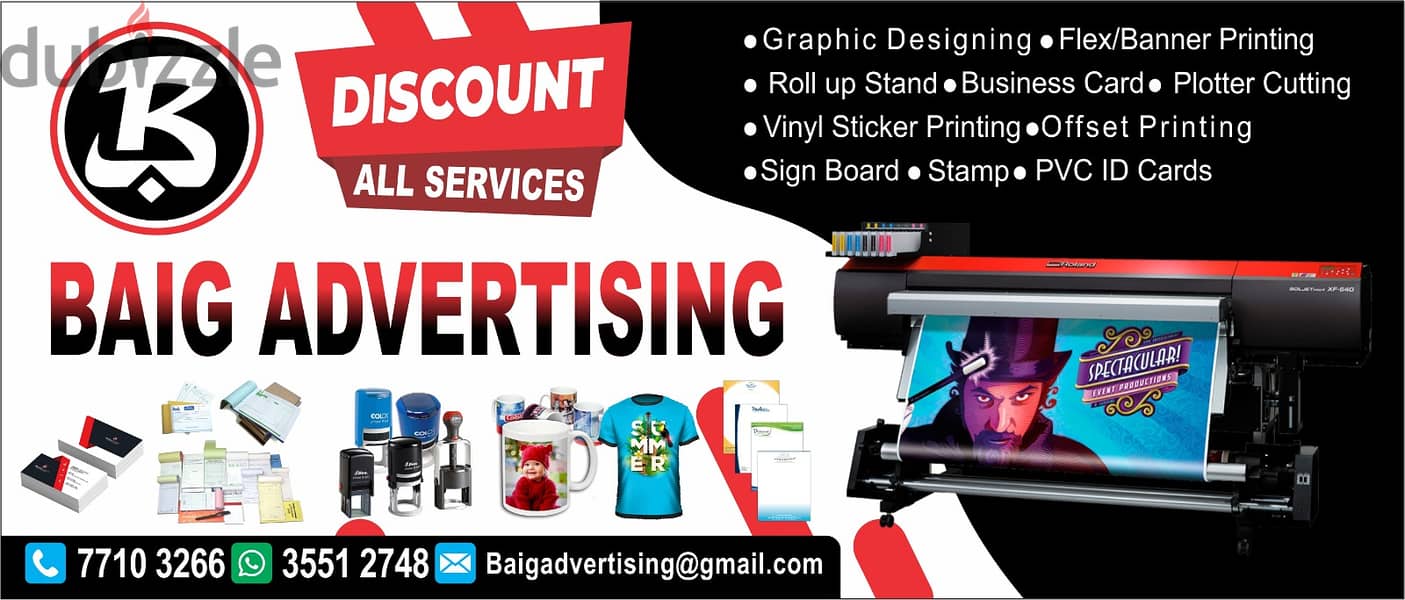 Baig advertising bahrain 5