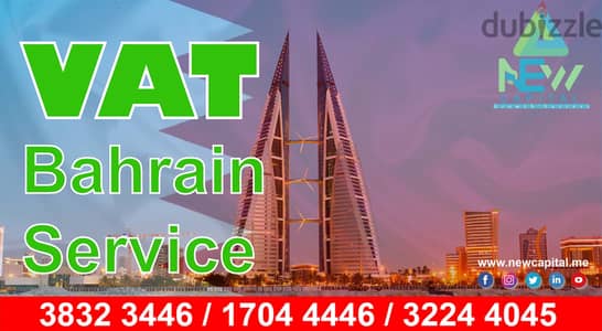 VAT-Bahrain Service #BAHRAINVATEXCISE