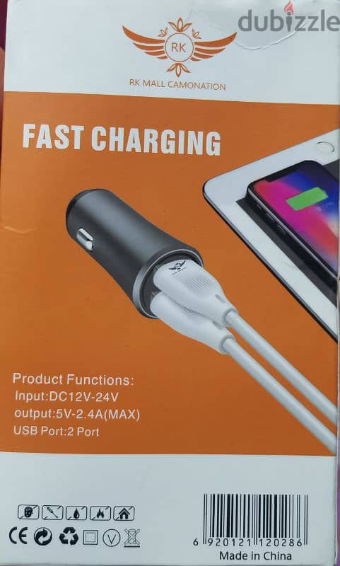 fast car charger 1