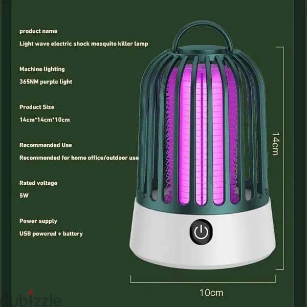 Mosquito Killer Lamp. 5