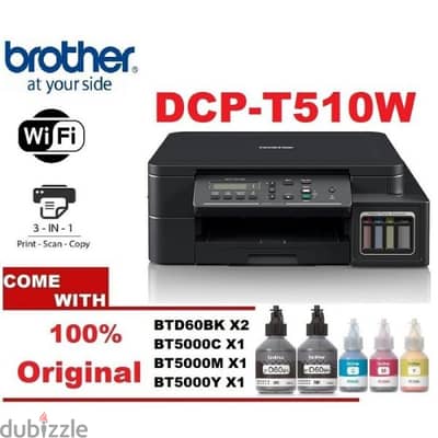 Brother DCP-T510W