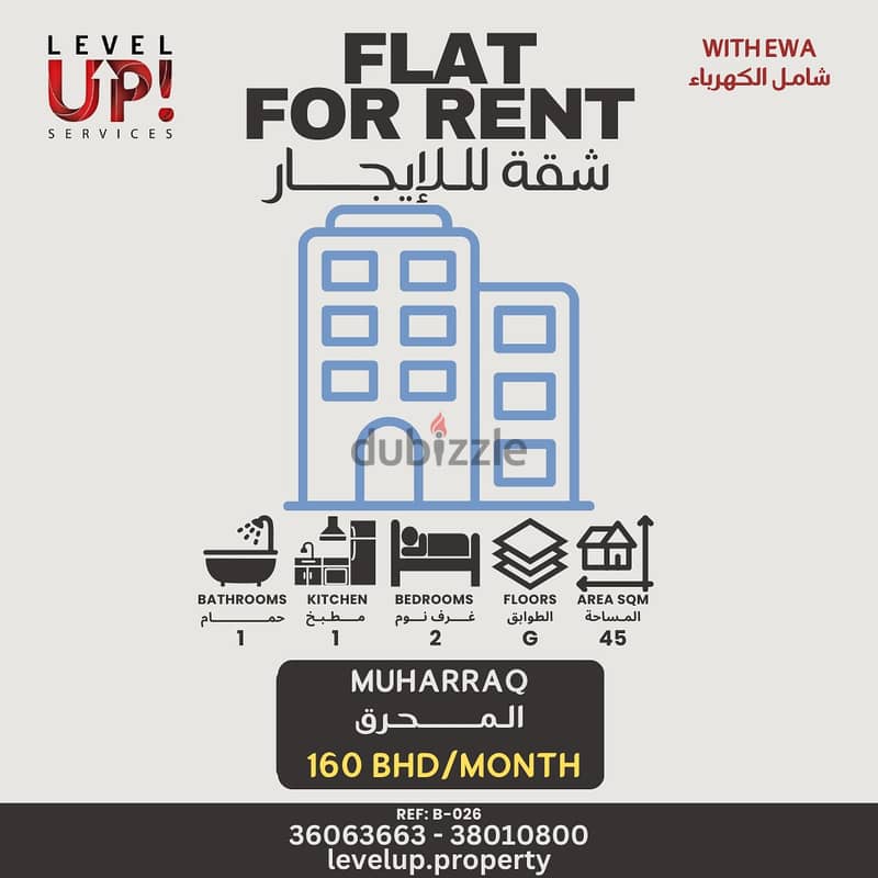 GOOD FLAT FOR RENT LOCATION MUHARRAQ REF B 026 0