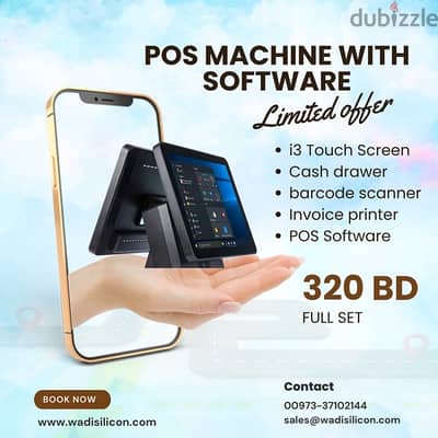 POS MACHINE WITH SOFTWARE