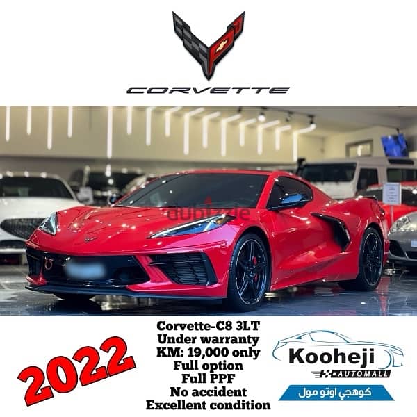 Chevrolet Corvette 2022 0