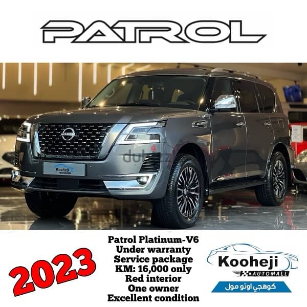 Nissan Patrol 2023 0