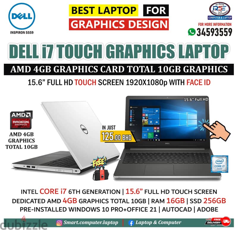 DELL Core i7 Touch 15.6" Laptop AMD 4GB Graphics Total 12GB 16GB RAM 0