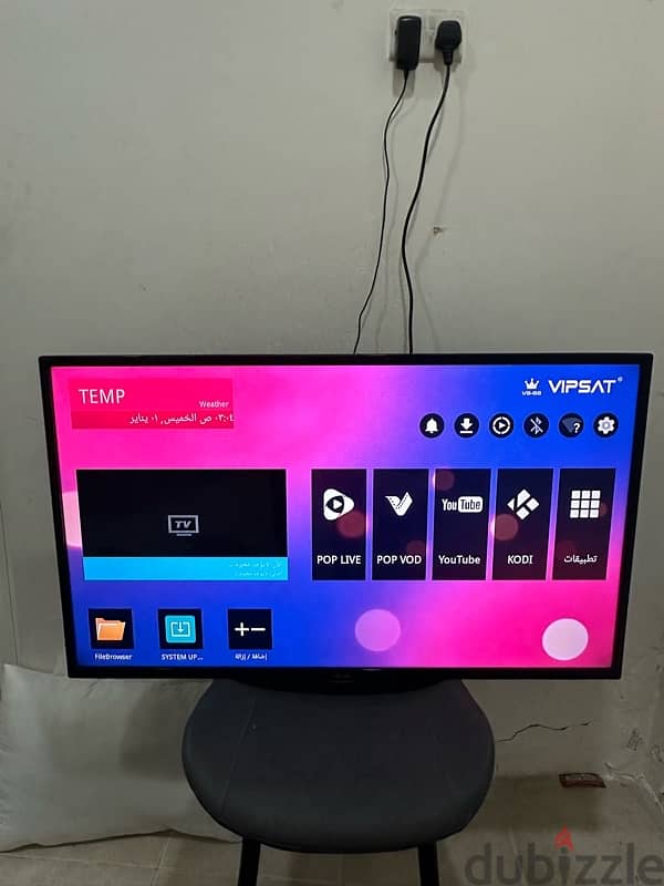 4 sale Lg TV 47 inch 1