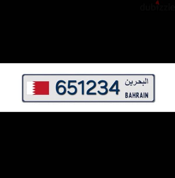 number plate 651234 0