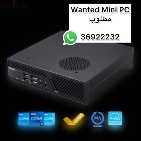 Wanted : Mini PC مطلوب 0