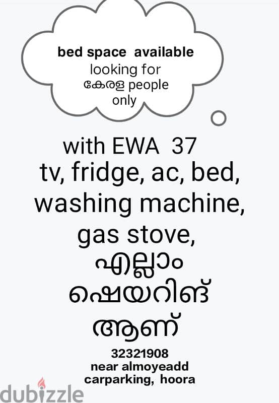 2  bedspace available for kerala people only 0