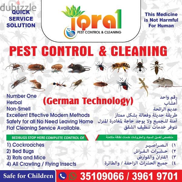 pest control service   خدمة مكافحة الحشرات 2