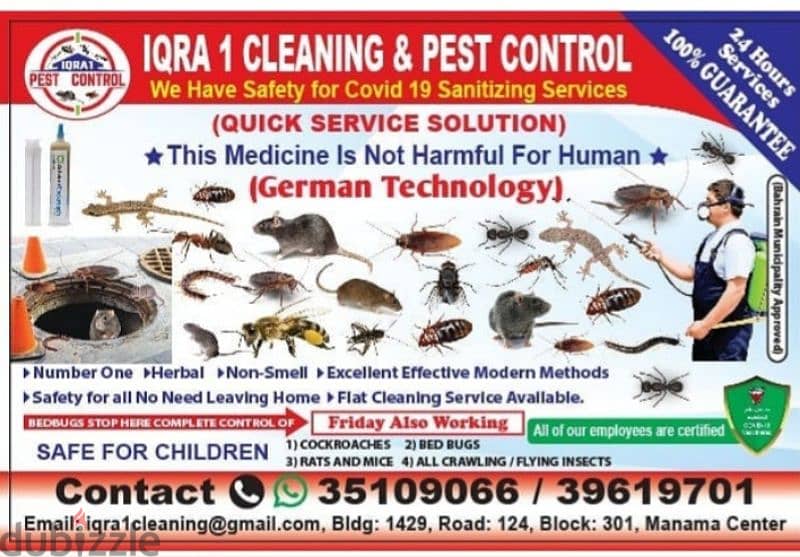 pest control service   خدمة مكافحة الحشرات 3