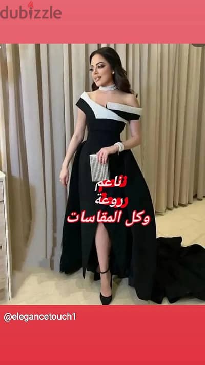 فستان سهرة ناعم. . . روعة. . . . وكل المقاسات