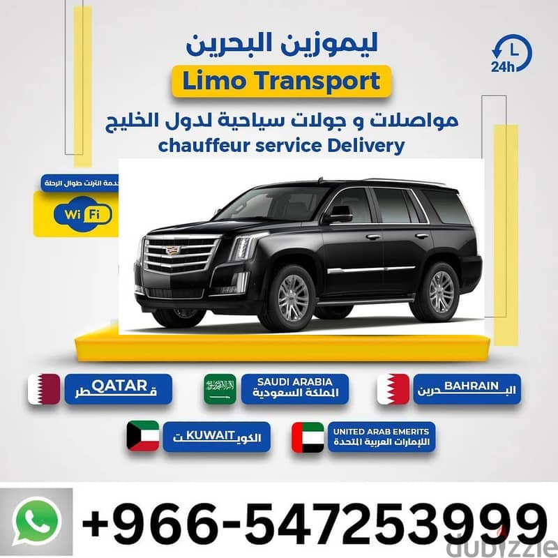 BAHRAIN to SAUDI TAXI SERVICES 3