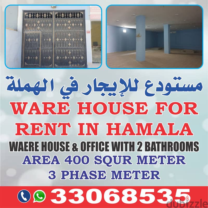 Warehouse for Rent 0