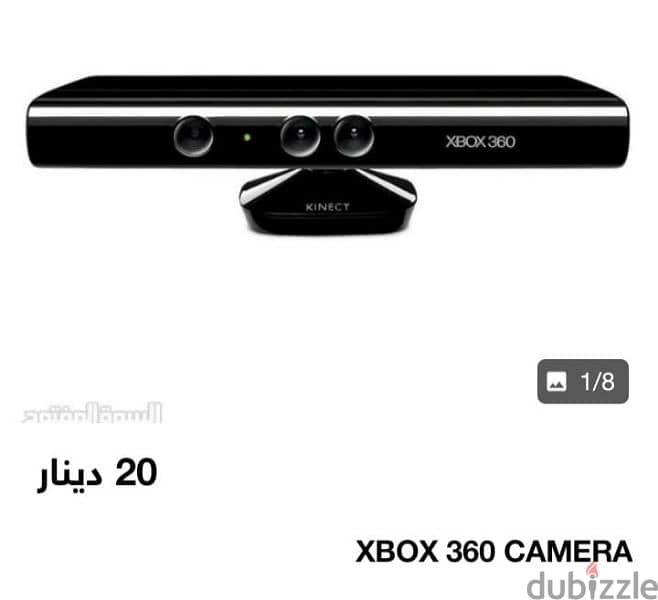 توجد كيمرھ تابع لعبة إكس بوكس XBOX  360 شغالھ ونظيف وبحالة ممتازة ٢٠د 0