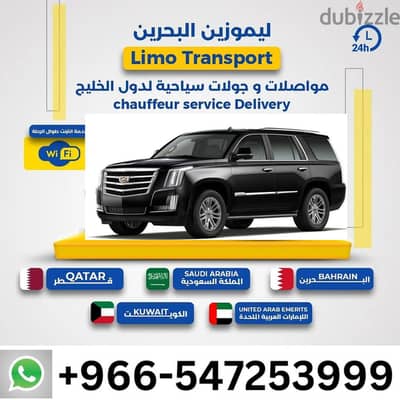 BAHRAIN TAXI (LOWEST PRICE)