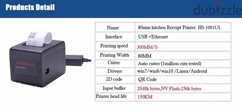 SWISSPOSS KOT PRINTER FOR KITCHEN ORDER PURPOSE 1