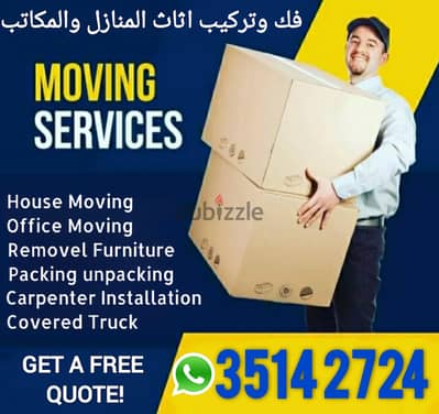 Carpenter Bahrain Furniture Removal Fixing House Shfting 35142724