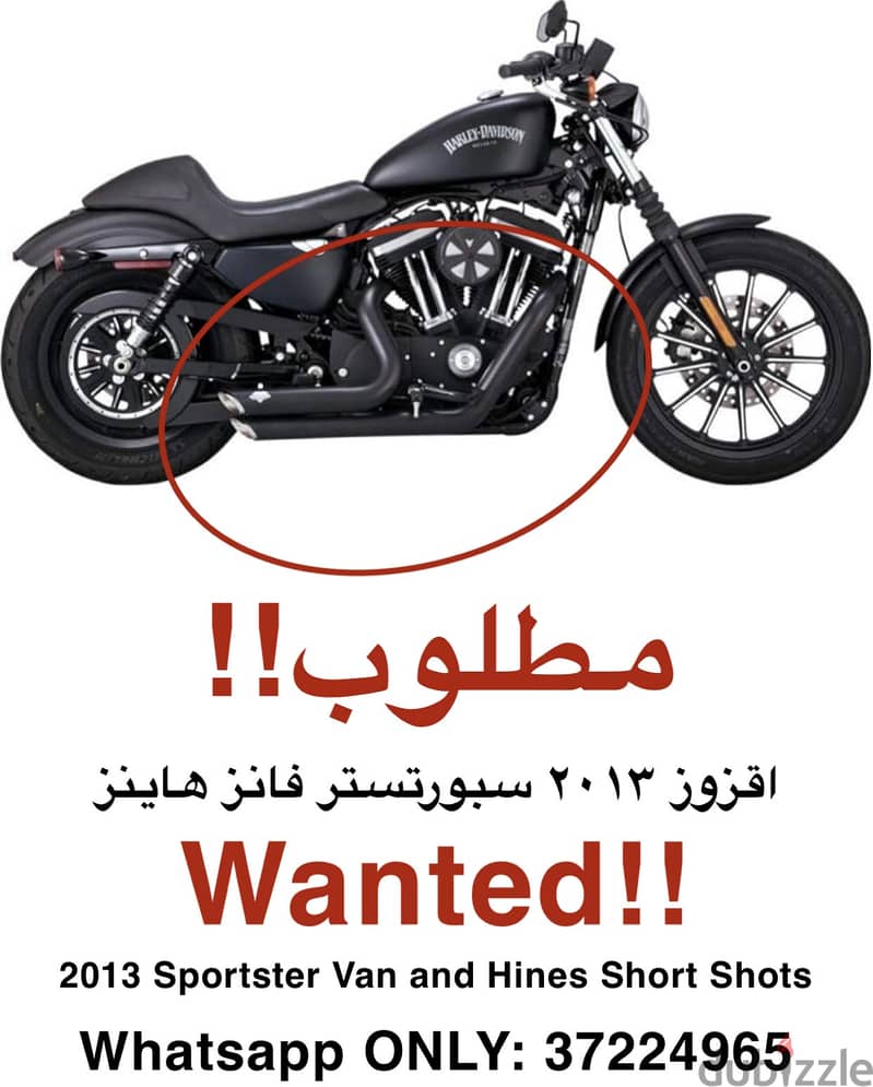 Wanted Vance & Hines Short Shots (2013 and older) 0