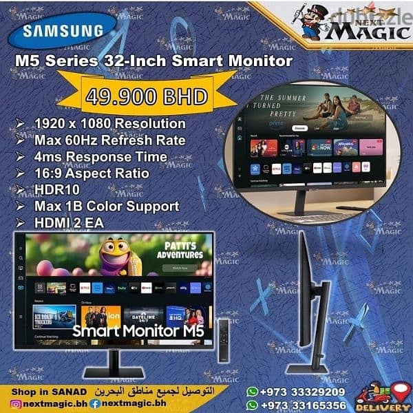 Samsung game TV best price in bahrain 0