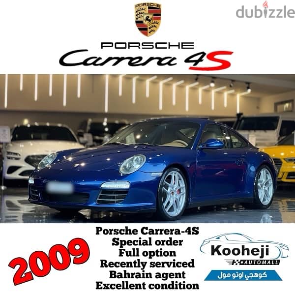 Porsche Carrera 2009 0