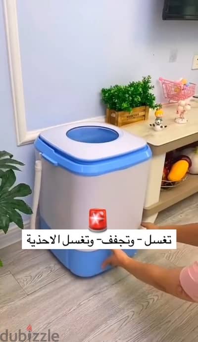 5KG Washing Machine Suitable For Kids Clothes and Shoes