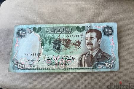 Iraqi money (Saddam Hussein )