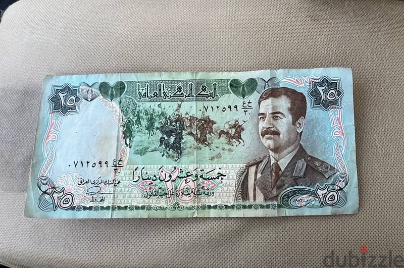 Iraqi money (Saddam Hussein ) 0