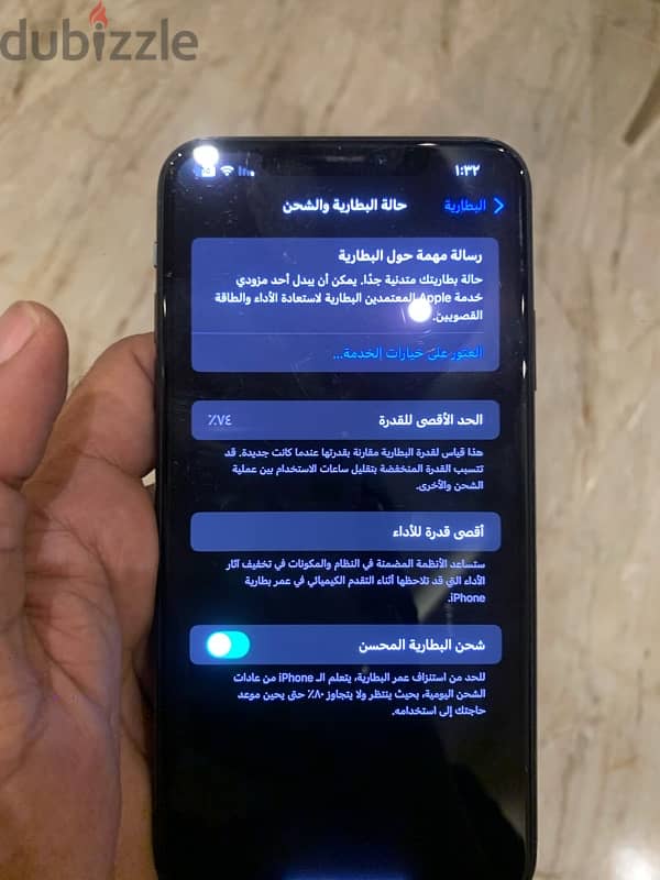 للبيع آيفون ١١برو ماكس وآيفون xr 0