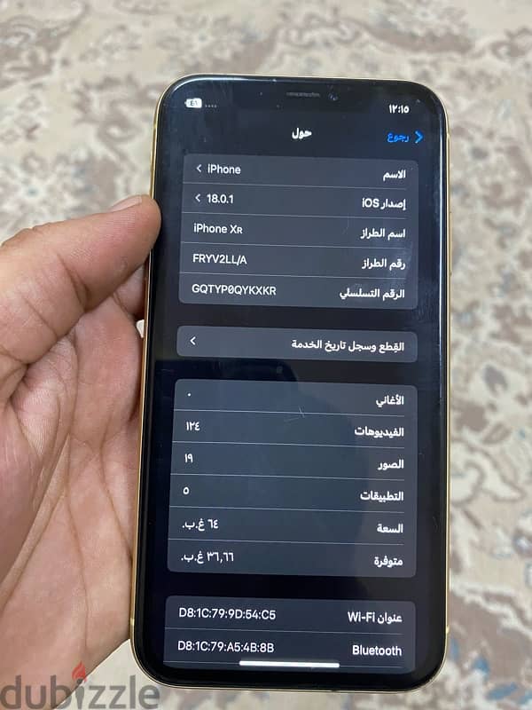 للبيع آيفون ١١برو ماكس وآيفون xr 7