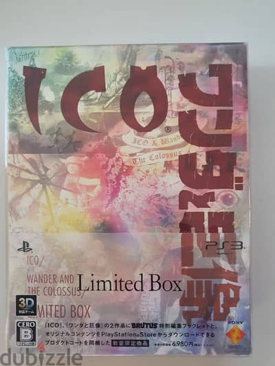 ico game sealed (rare)