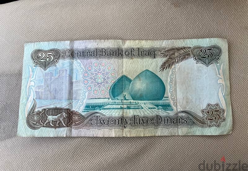 Iraqi currency Saddam Hussein 1