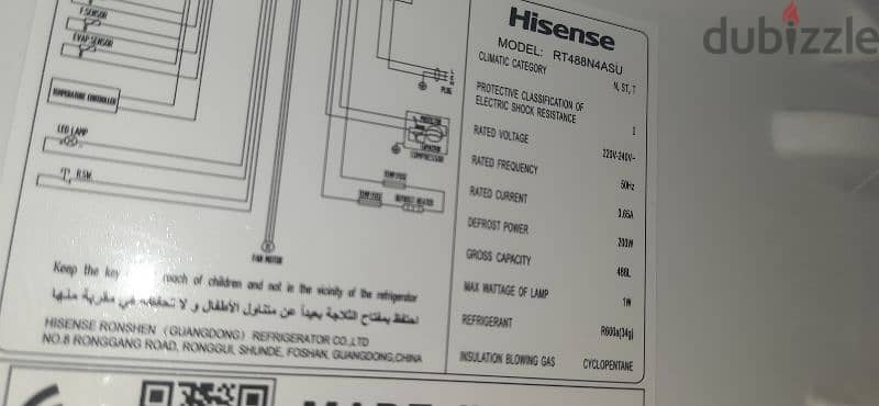 Hisense fridge for sale 488L 1