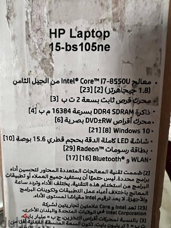 HP i7 laptop 3