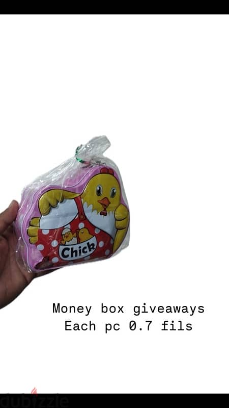 Money box giveaways for kids 1