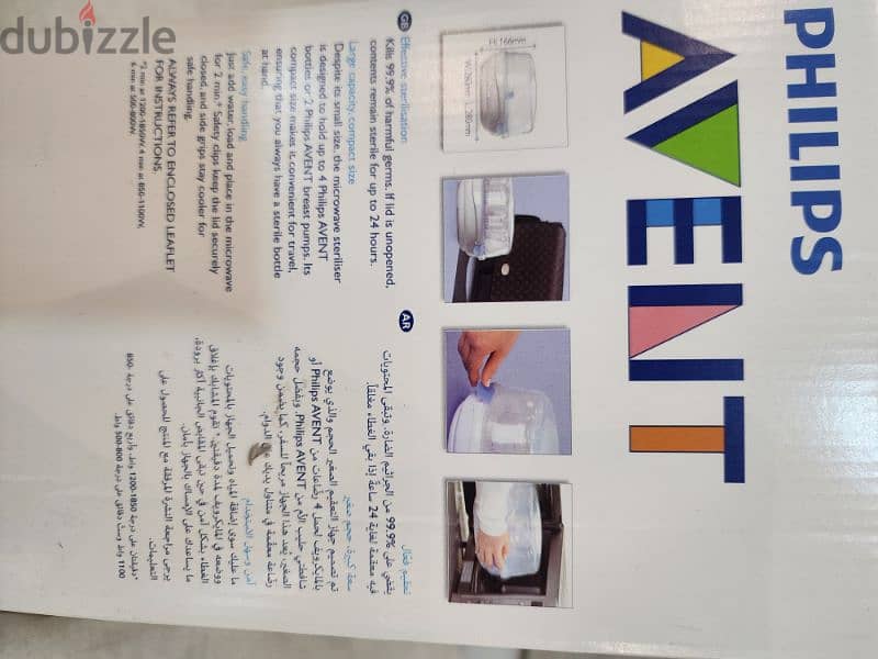 Avent Microwave Sterilizer 2