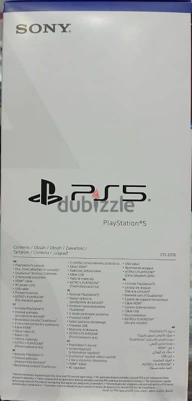 PS5 New Packed Console 1