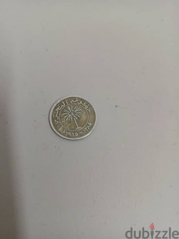 50 Fils Old Bahrain Coin For Sale 1