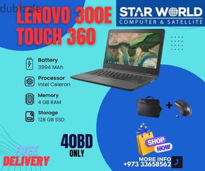 Lenovo 300E Touch 360