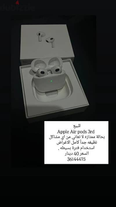 airpods